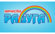 Химчистка Радуга