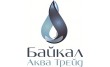Байкал Аква Трейд