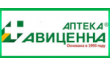 Авиценна