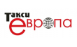 Такси Европа